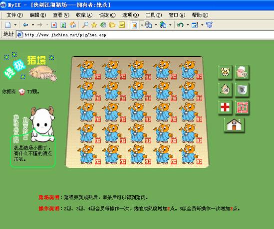 QQ截图20150810194044.jpg