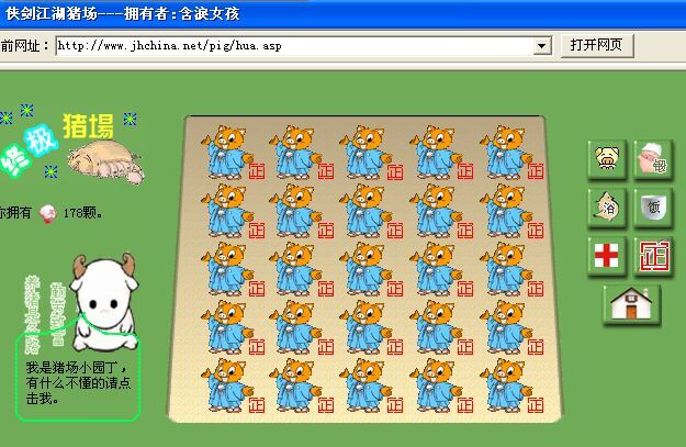 QQ图片20150811130404.jpg