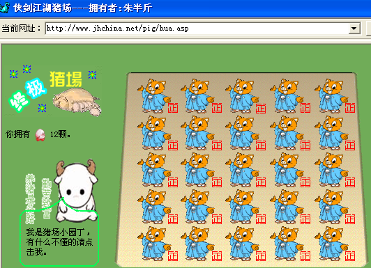 QQ图片20150814171035.png