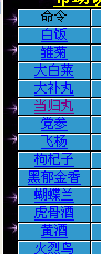 QQ图片20150816222123.png