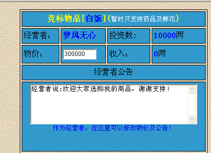 QQ图片20150816222129.png
