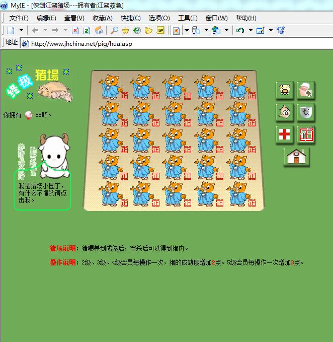 QQ图片20150818091440.jpg