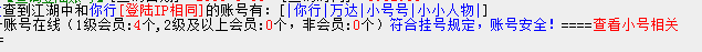 QQ截图20150818084253.png