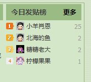 QQ截图20150826182401.png