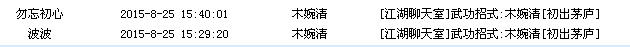 未到15天新手