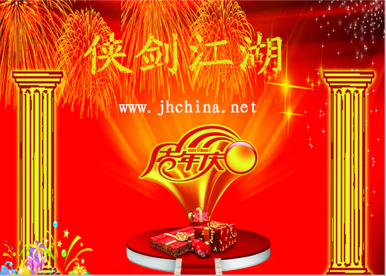 QQ图片20150828110142.png