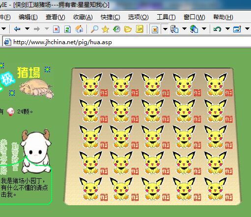 QQ图片20150831103655.jpg