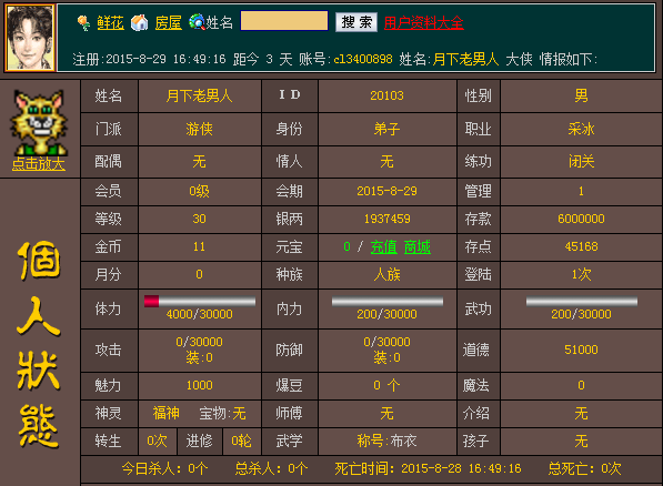 QQ图片20150901154559.png