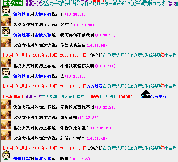 QQ图片20150910104254.png