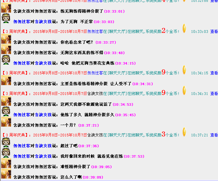 QQ图片20150910104300.png