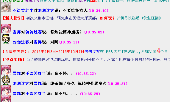 QQ图片20150910104307.png