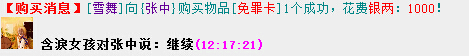 QQ截图20150910122055.jpg