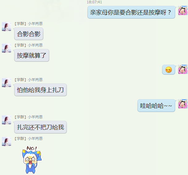 QQ图片20150911180914.png