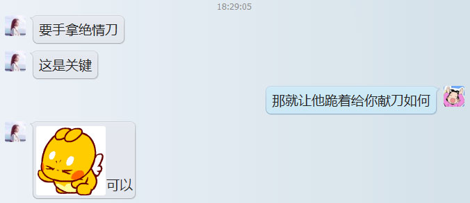 客户要求-小羊.jpg