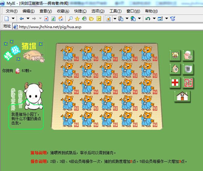 QQ图片20150911194446.jpg