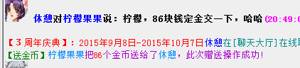 柠檬定金.png