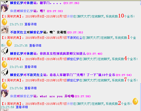 嗯1.jpg
