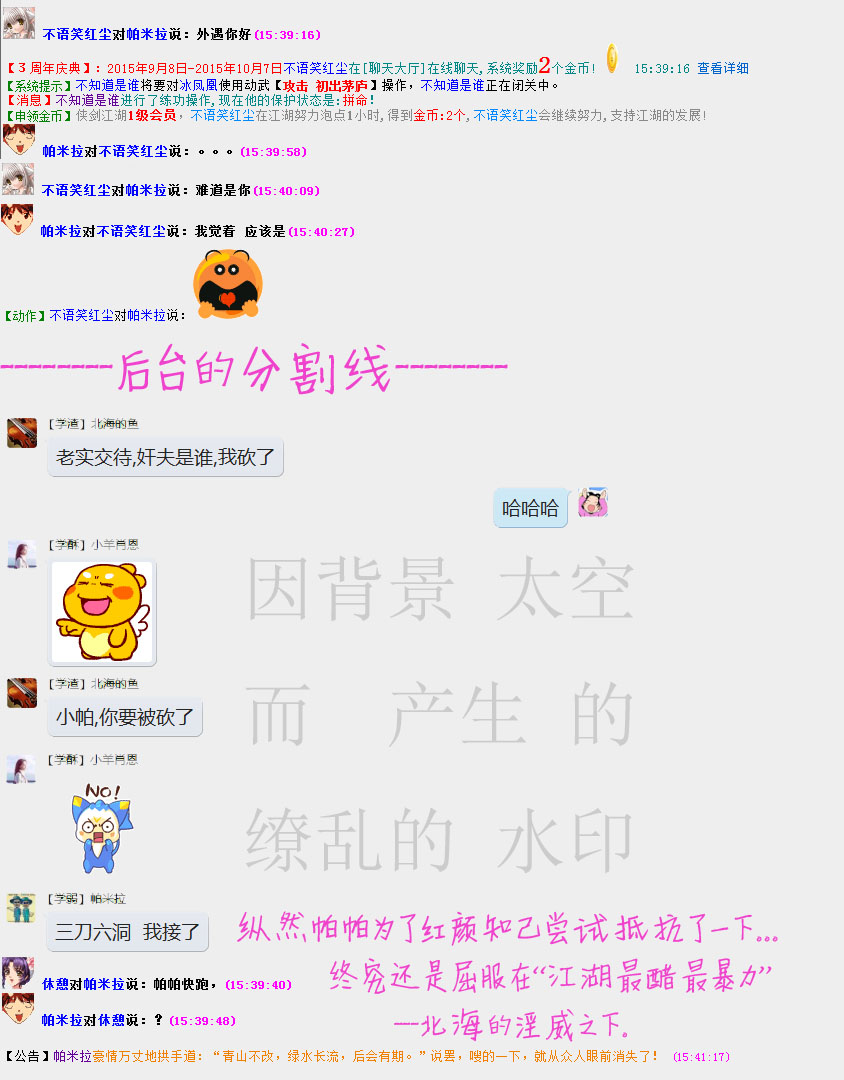 红颜知己4.jpg