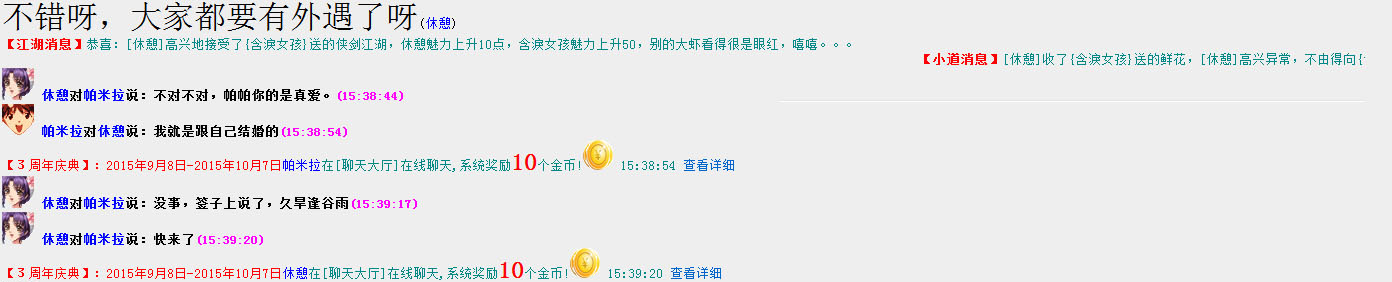 红颜知己3.jpg