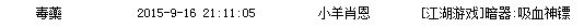 2YYCYG_@P]PM3IKD4(D~A2O.png