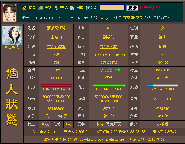 QQ图片20150917094008.png