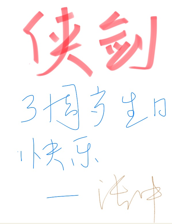 QQ图片20150917202236.png