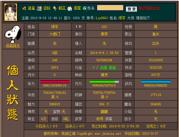 QQ图片20150709003344.png