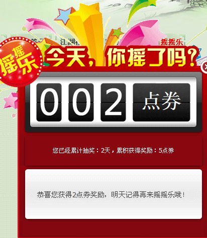 QQ图片20150921073945.png