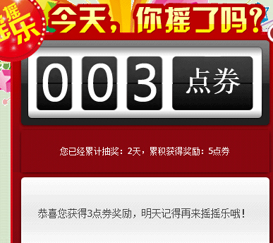 QQ截图20150921093342.jpg