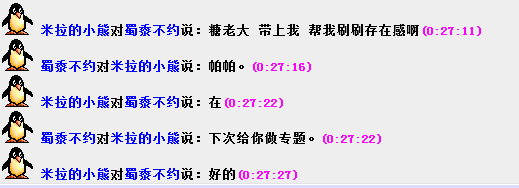 QQ图片20150921002708.png