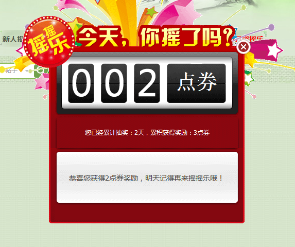 QQ截图20150921122941.png