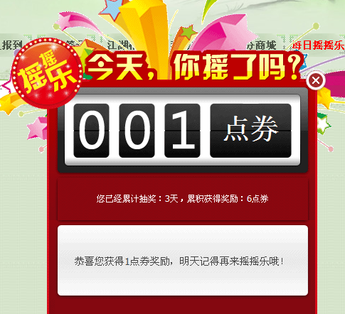 QQ图片20150922073622.png