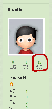 QQ图片20150922083756_副本.png
