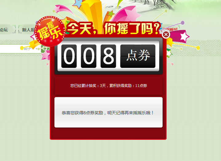 QQ截图20150922110535.png