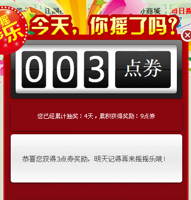 QQ图片20150923000501.png