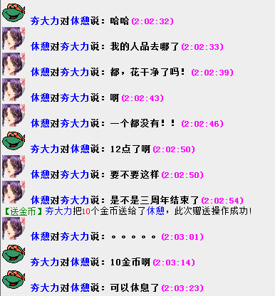 QQ图片20150923020352.png