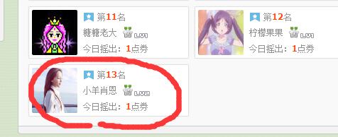 QQ截图20150924144708.jpg