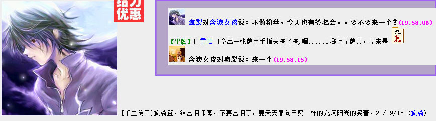 葵葵.jpg