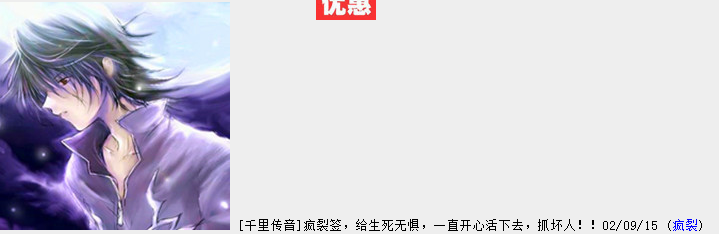 无惧.png