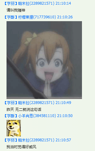 帕帕呀.png