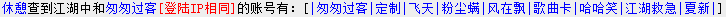 匆匆过客.png