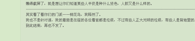 QQ图片20150926115839.png