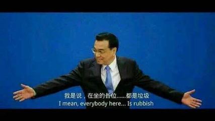 总理都被调侃了。。。。