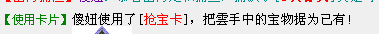 QQ图片20150927223906.png