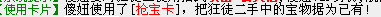 QQ图片20150927223912.png