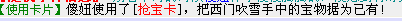 QQ图片20150927223916.png