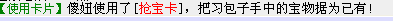 QQ图片20150927223921.png