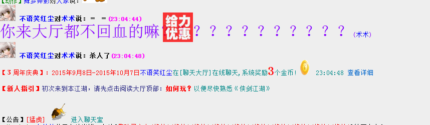 QQ截图20150927231424.png
