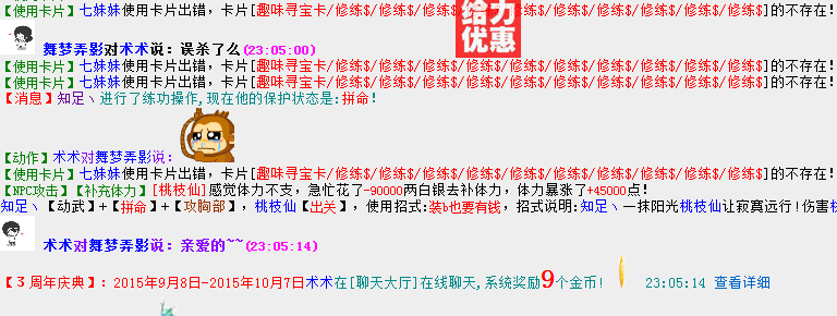 QQ截图20150927231459.png