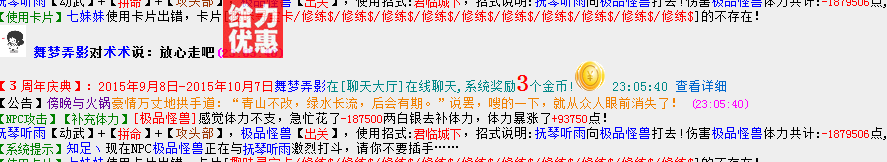 QQ截图20150927231553.png